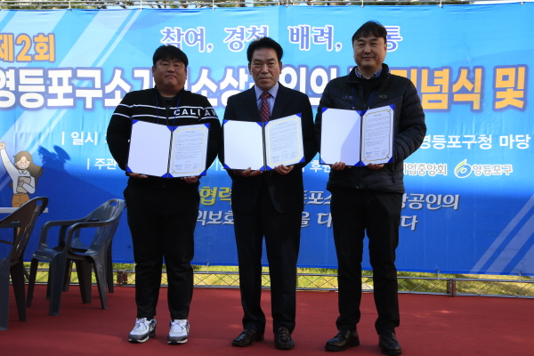 mou 체결 2.jpg